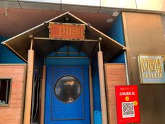 门面-凤凰湘语·湘粤鲜融(浦东旗舰店)