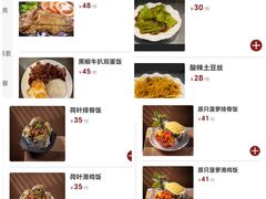 菜单-正德顺順德雙皮奶(中信店)