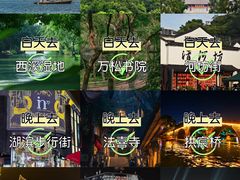 -大牌大·传统杭帮菜(湖滨店)