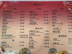 菜单-星云文教馆