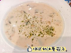 -安德烈俄式西餐厅(中央大街店)