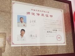 -松云泽