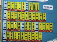 -美新点心店(陕西北路店)