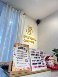 -心窑Shero's 美甲美睫美妆沙龙