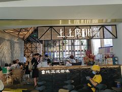 门面-上上席川菜(凯德乐峰广场店)