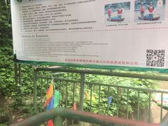 -太阳溪漂流