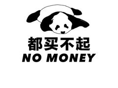 -万达广场(济南魏家庄店)
