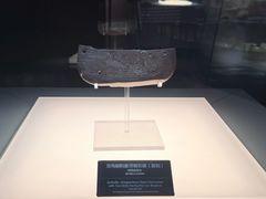 -河姆渡遗址博物馆