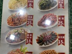 -顺姬冷面(长白西路店)