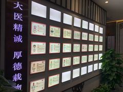 -深圳安仁堂中医·推拿按摩·肩颈调理