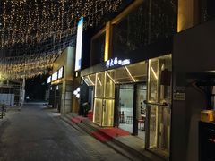 -邱大妈水煮(龙山店)