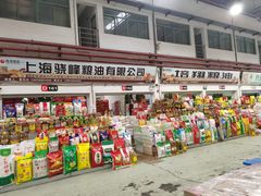 -西郊国际农产品交易中心