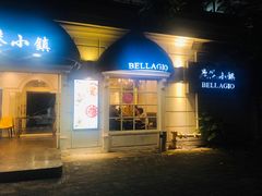 门面-鹿港小镇(黄金店)