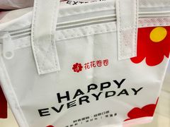 -花花卷卷·鲜食蛋糕(静安久光百货店)