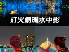 -咸阳湖景区