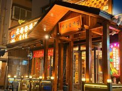 -长寿参鸡汤(朝韩风情街店)