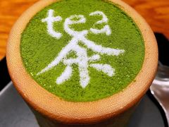 Tea拉米苏-茶是一枝花泡茶店