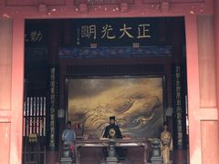 -开封府