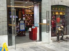 -同升和老北京布鞋(珠宝市街店)