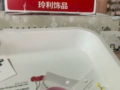 -泰康仰忠精品批发城