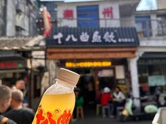 -非遗·十八曲鱼饺(西马总店)