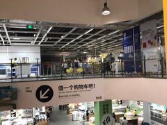 -宜家家居(西安未央商场店)