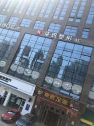 -Let's beauty莱恩轻奢皮肤管理