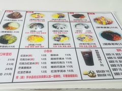-美肴冰品·汉堡·牛腩饭(总店)