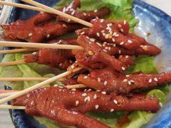 巴依特色香辣雞爪-巴依老爷新疆美食(工体旗舰店)