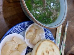 -老白家水盆羊肉