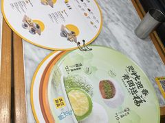 -满记甜品(湖滨店)