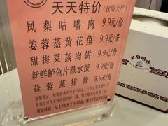 -半岛太子酒家(海港城店)