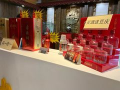 -老通城豆皮大王(吉庆街店)