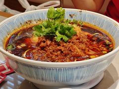 -好這口重庆小面(总店)