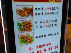 -傅强排骨(成都总店)