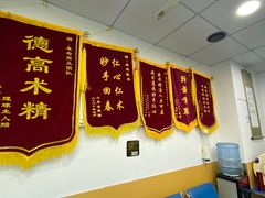 -美联众合动物医院(·中兽医·疑难杂症·严家桥分院)