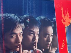 -万象影城(杭州萧山万象汇店)