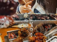 -老白清真烧烤(锦州旗舰店)