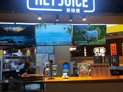 门面-茶桔便(欧亚大观店)