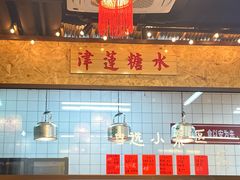 -丽丽三鲜螺蛳粉(田林路店)