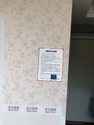 -上海首尔丽格医疗美容医院