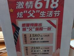 -感智盲人按摩·艾灸·肩颈SPA(岗厦店)