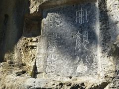 -桂林独秀峰王城景区