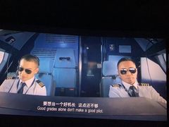 -大光明新国际影城(青浦吾悦店)