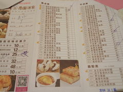 菜单-南园酒家(前进路店)