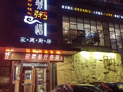 -小城粥道·海胆鲜虾粥(解放广场店)