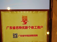 -半岛太子酒家(海港城店)