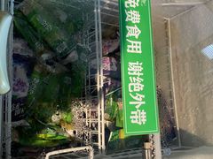 门面-手选潮汕鲜活牛肉火锅(二七广场店)