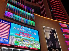 -国商百货(卫星广场店)