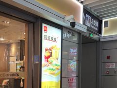 -麦当劳(上海虹桥站30B检票口楼上)